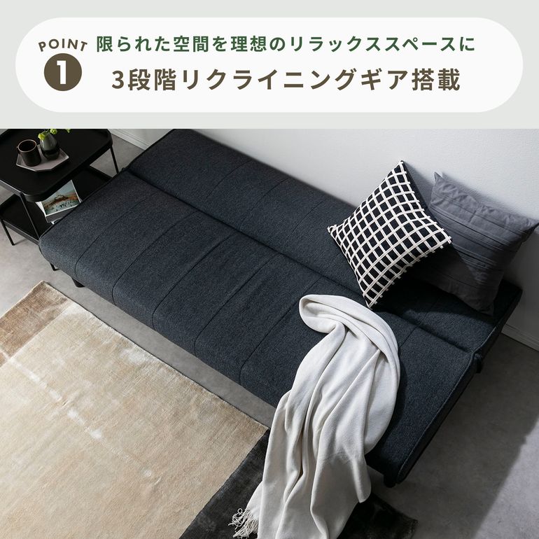 3段階リクライニング ソファベッド 幅180×奥行80×高さ71cmのレンタル