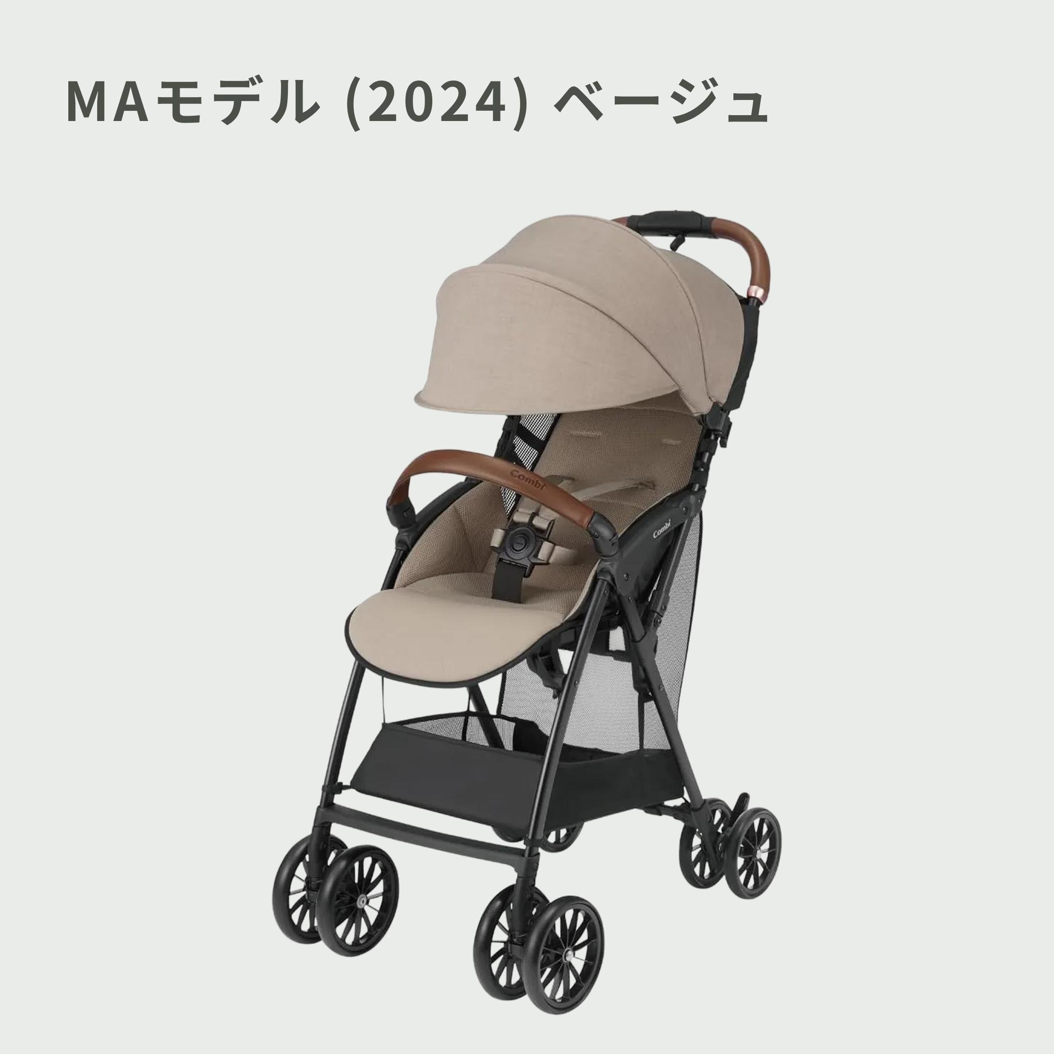 Combi アクビィプラスAOベビーカー 新品未使用(直接引き渡し可) Combi アクビィプラスAOベビーカー 新品未使用(直接引き渡し可) Acbee