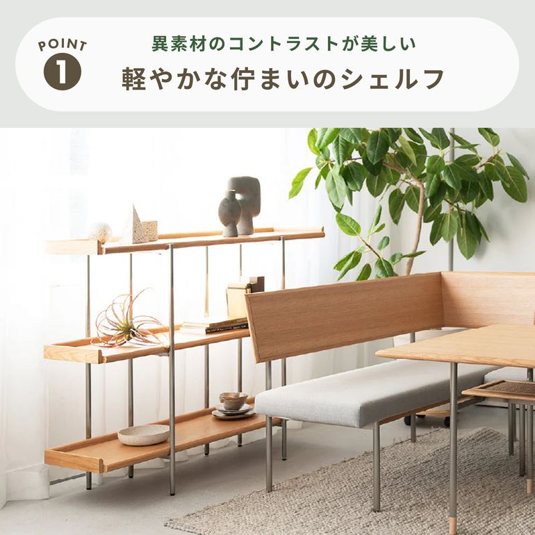 NOWHERE LIKE HOME キスト シェルフ Mサイズ nowhere-like-home