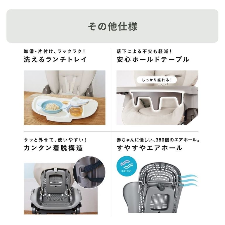 Combi ハイローベッド&チェア ネムリラ コードレス premium エッグ