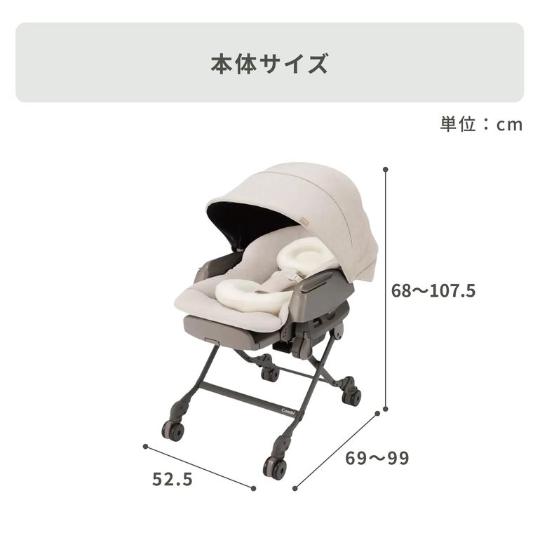 Combi ネムリラpremium コードレス Combi ハイローベッド&チェア ネムリラ コードレス premium エッグ