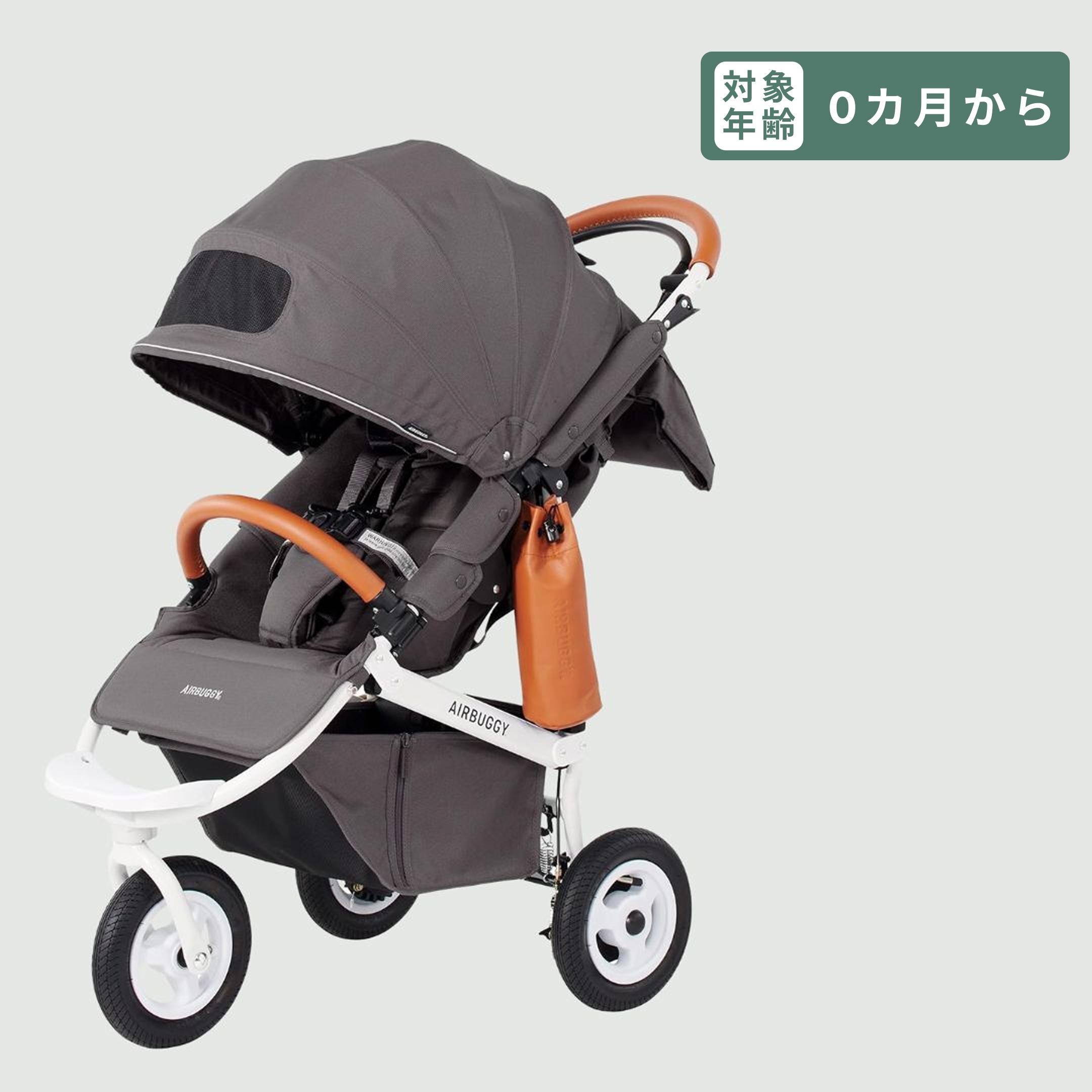 エアバギー ベビーカー AIRBUGGY COCO フロムバース A型ベビーカー BRAKE EX (スタンダードモデル)