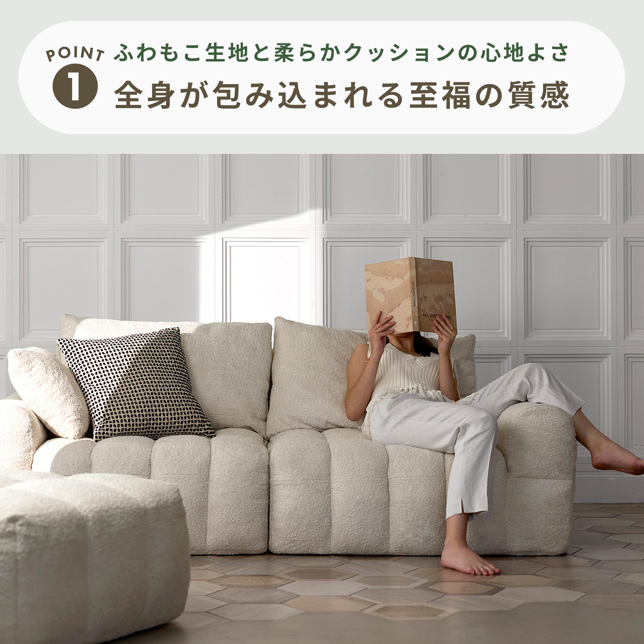 ブークレソファ Albi（アルビー） オットマン 宮武製作所 / MIYATAKEの