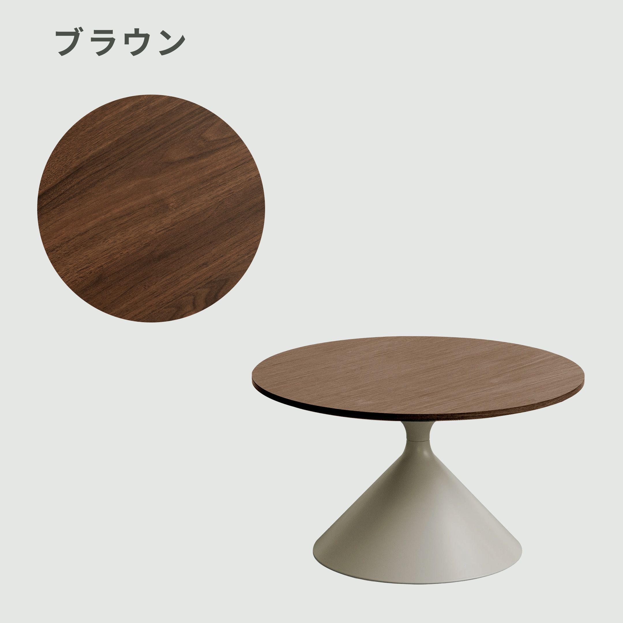 センターテーブル Torne（トルネ） W70×D70×H40cm miyatake-ss｜【公式