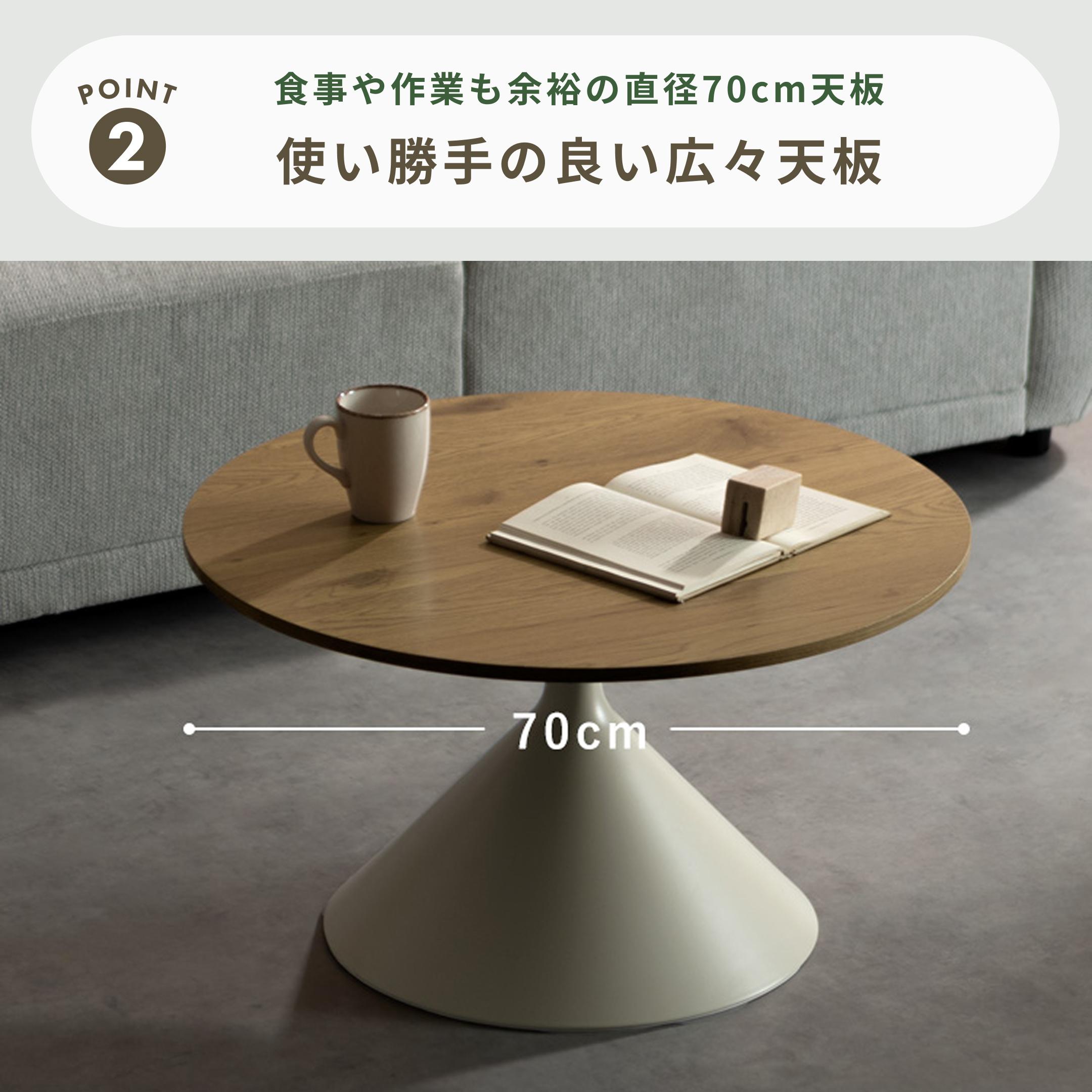 センターテーブル Torne（トルネ） W70×D70×H40cm 宮武製作所