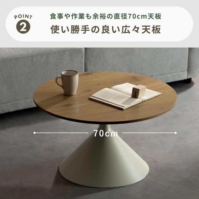 センターテーブル Torne（トルネ） W70×D70×H40cm 宮武製作所