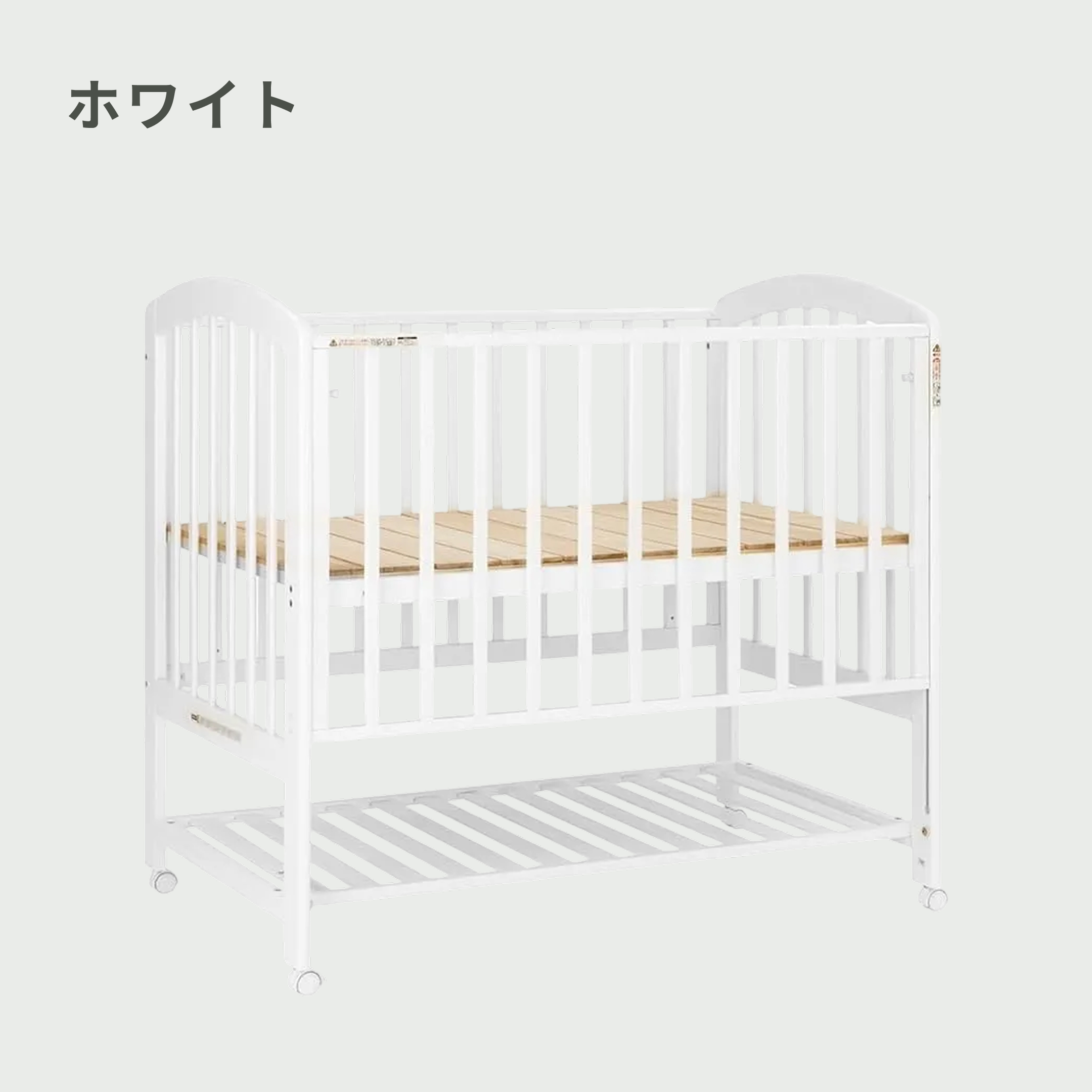 KATOJI ハイポジションベビーベッド アーチ2 レギュラーサイズ 幅124