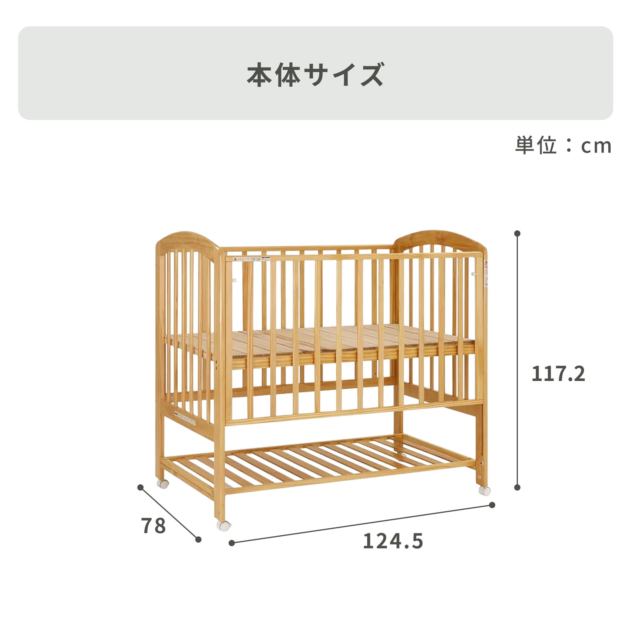 KATOJI ハイポジションベビーベッド アーチ2 レギュラーサイズ 幅124