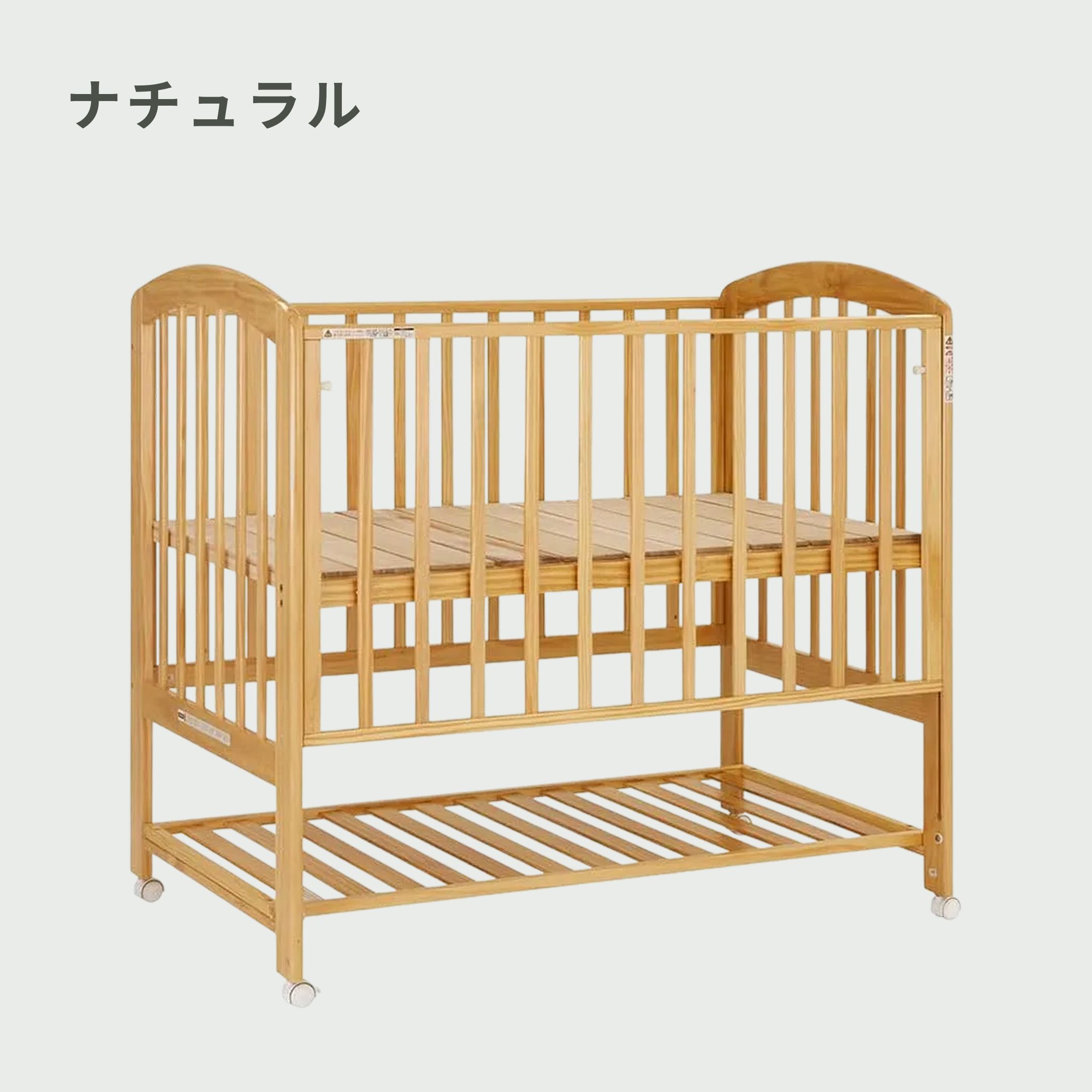 KATOJI ハイポジションベビーベッド アーチ2 レギュラーサイズ 幅124