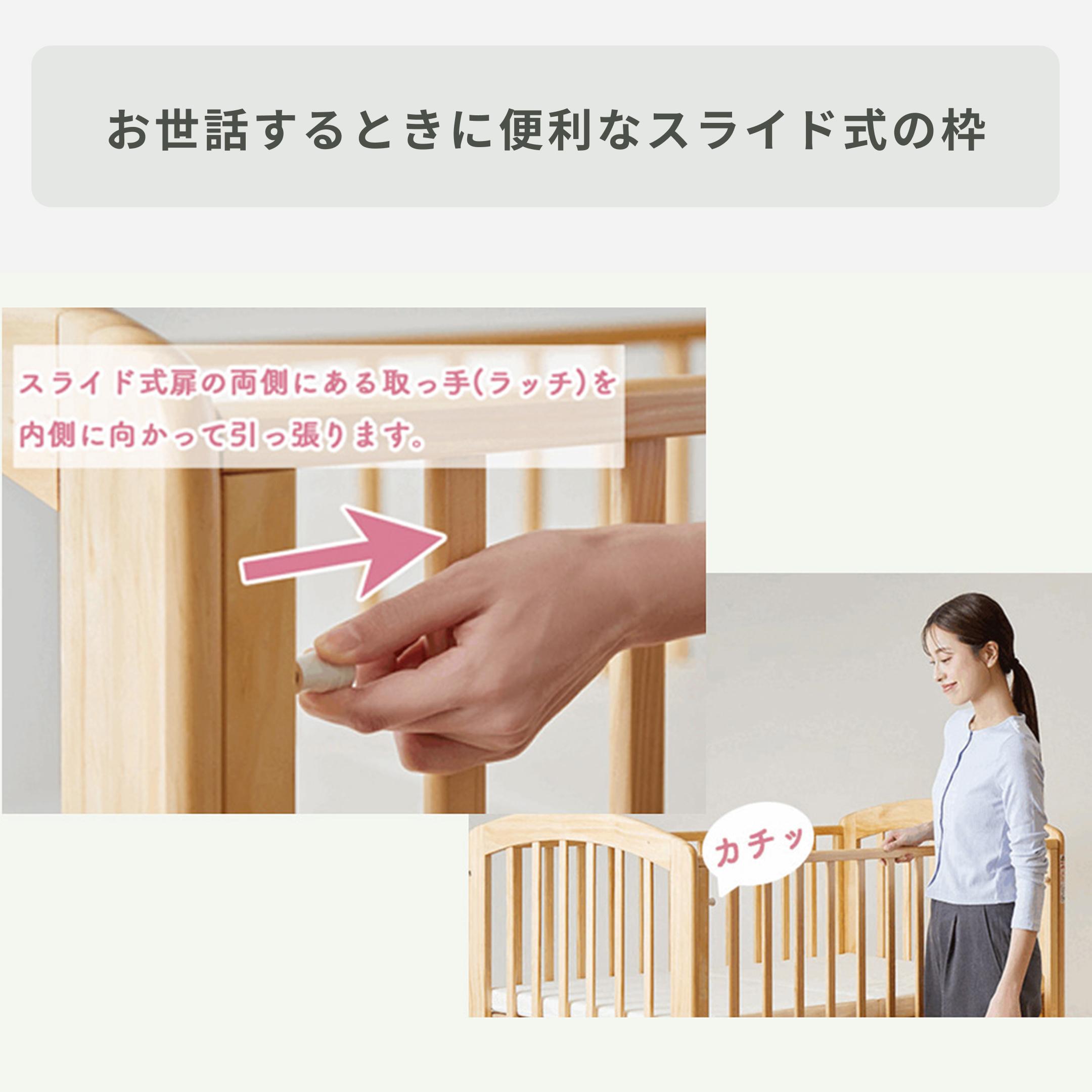 KATOJI ハイポジションベビーベッド アーチ2 レギュラーサイズ 幅124