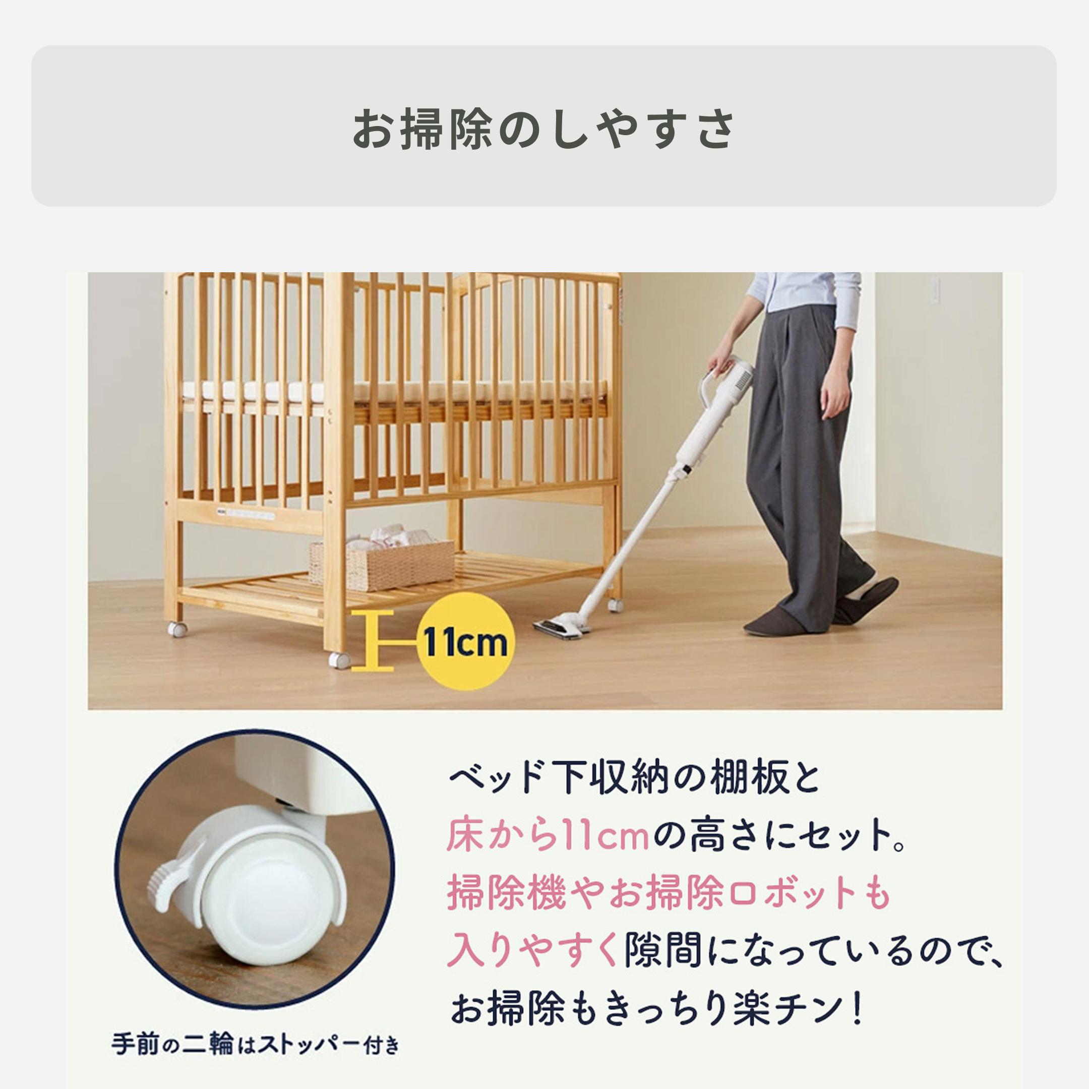 KATOJI ハイポジションベビーベッド アーチ2 レギュラーサイズ 幅124