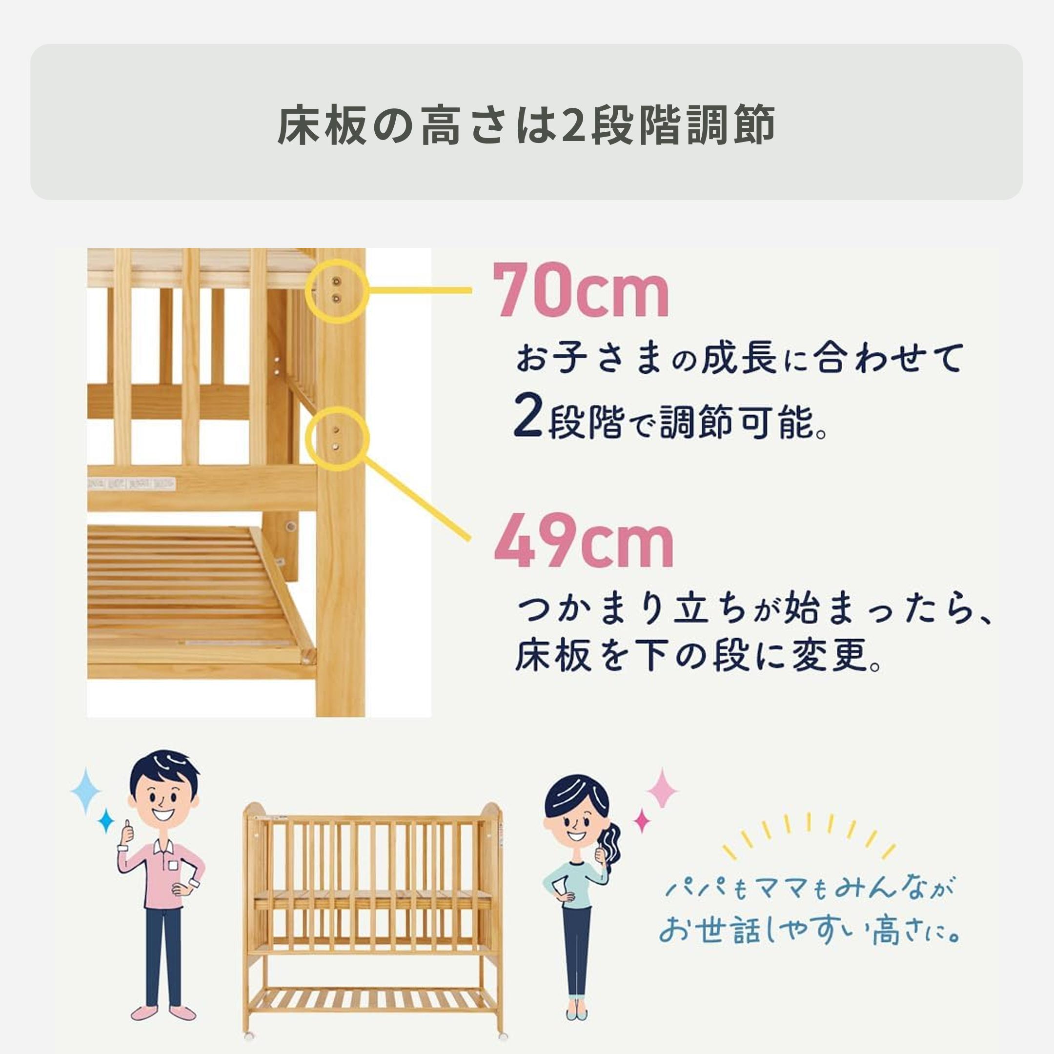 KATOJI ハイポジションベビーベッド アーチ2 レギュラーサイズ 幅124