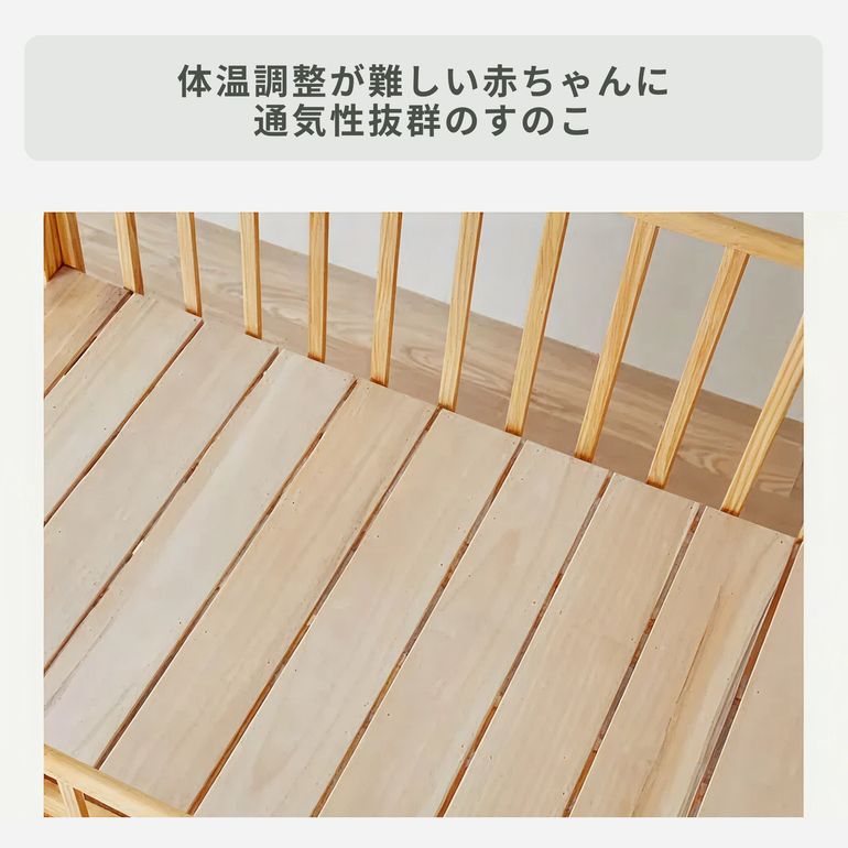 KATOJI ハイポジションベビーベッド アーチ2 レギュラーサイズ 幅124