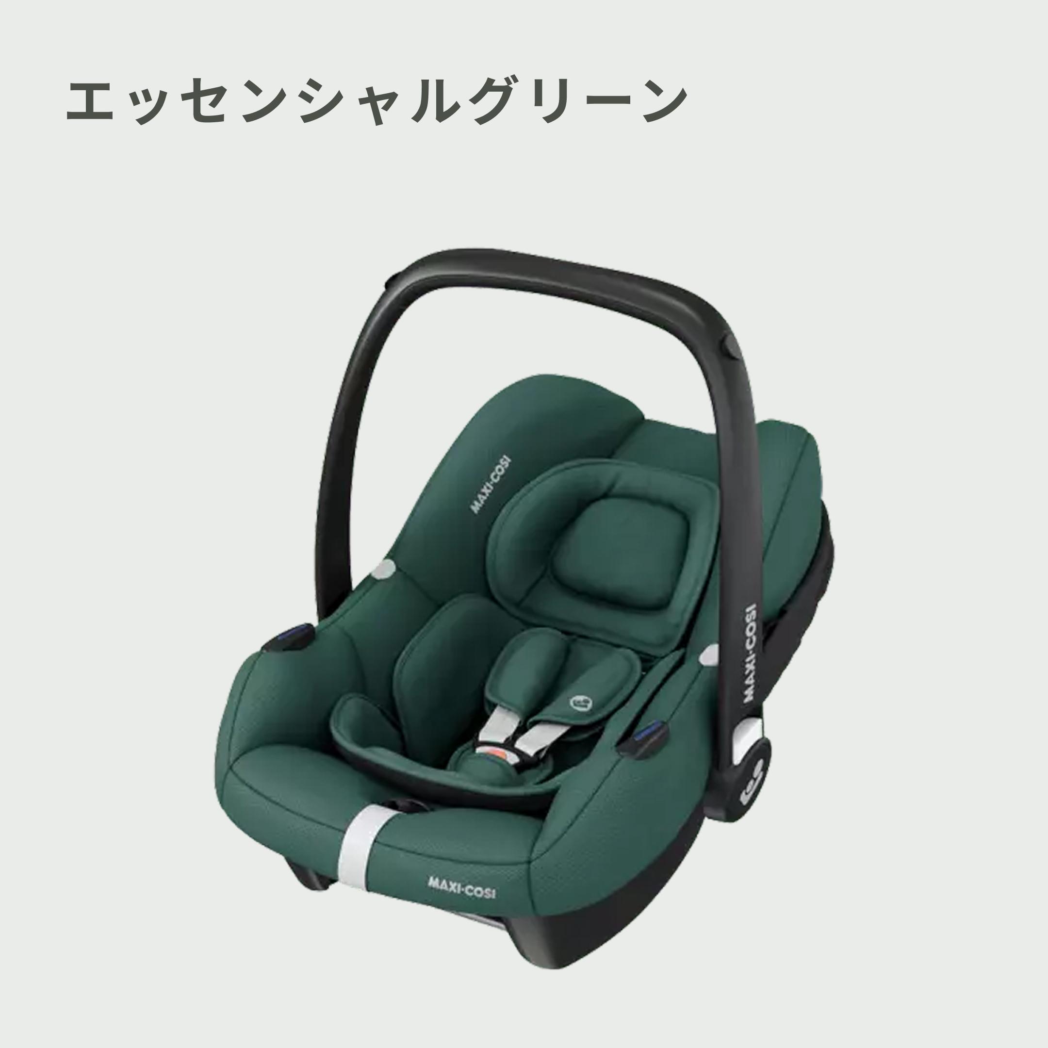 maxi-cosi ベビーシート カブリオフィックス アイサイズ 幅44×奥行66