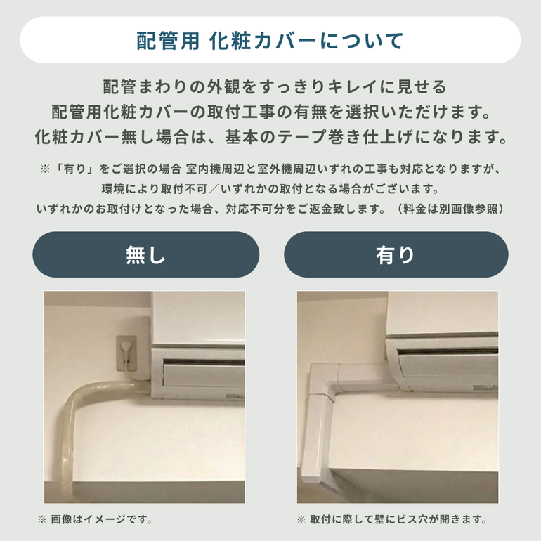 三菱ルームエアコン 霧ヶ峰 奥行すっきりモデル（Sシリーズ） 冷暖房 