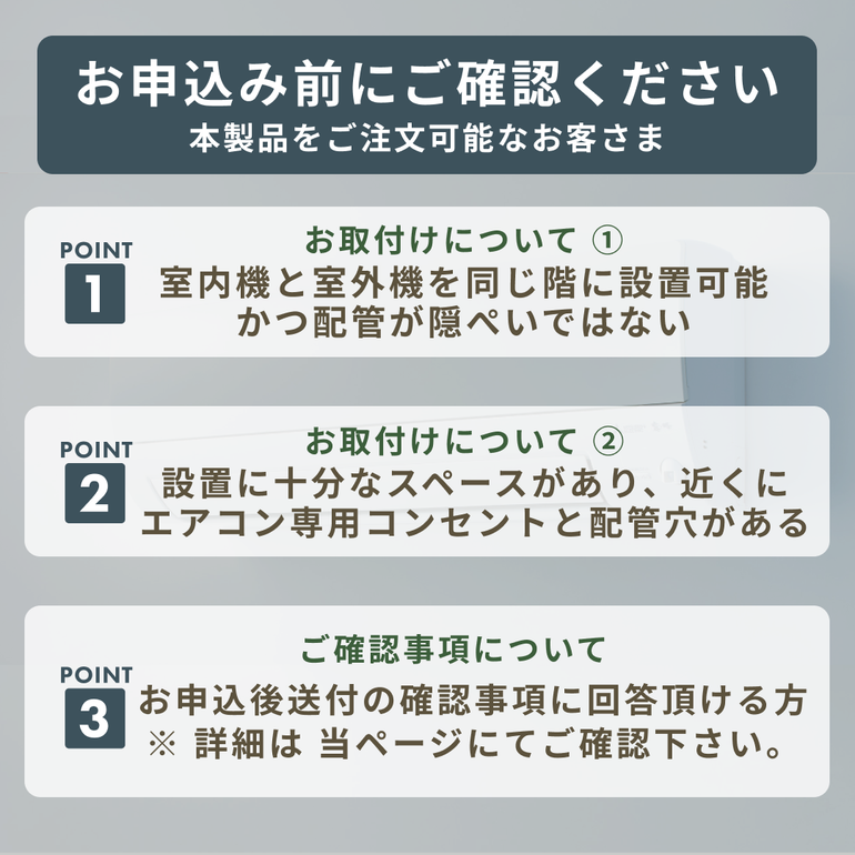 三菱ルームエアコン 霧ヶ峰 奥行すっきりモデル（Sシリーズ） 冷暖房 
