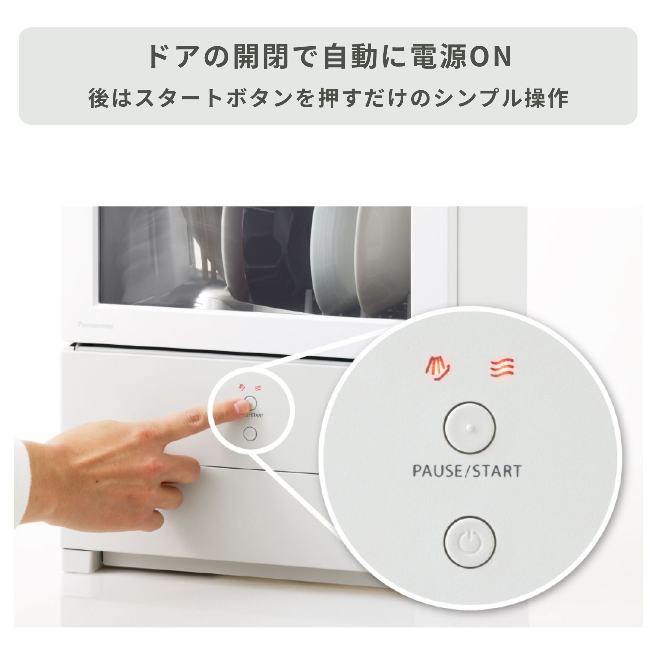 Panasonic (パナソニック) 食器洗い乾燥機 SOLOTA 幅31×奥行22.5×高さ 