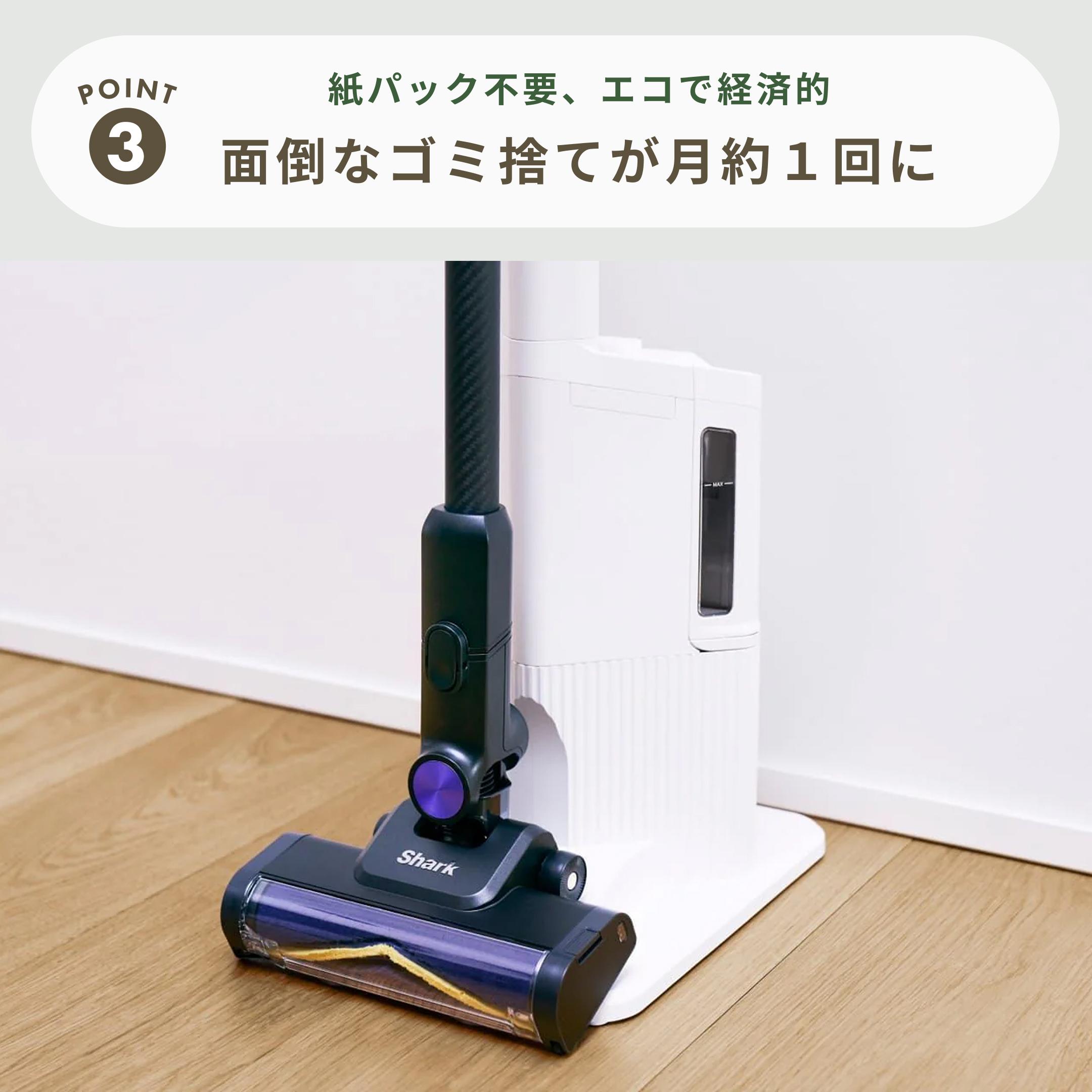 Shark (シャーク) EVOPOWER SYSTEM BOOSTプラス 2WAY スティック