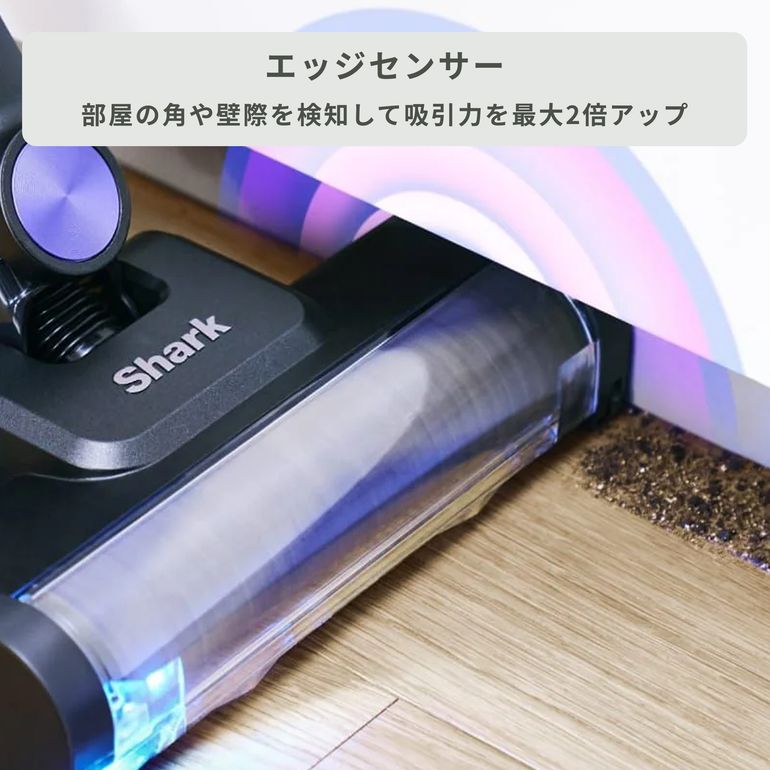 Shark (シャーク) EVOPOWER SYSTEM BOOSTプラス 2WAY スティック