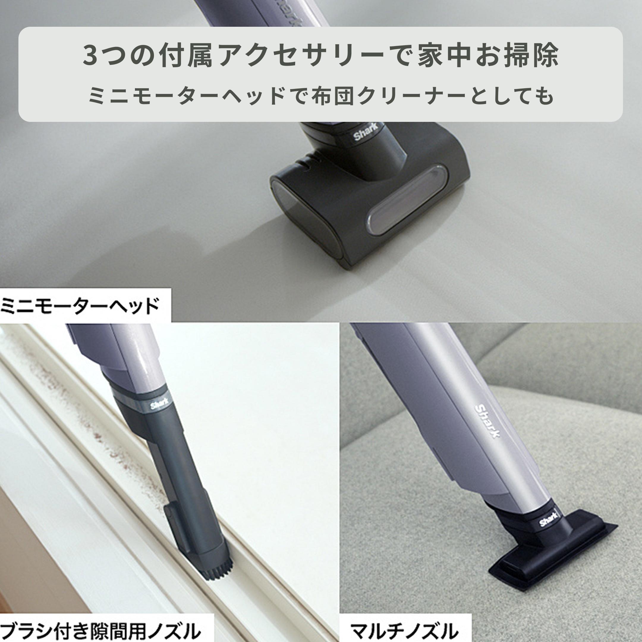 Shark EVOPOWER SYSTEM BOOST+ コードレススティッククリーナー Shark