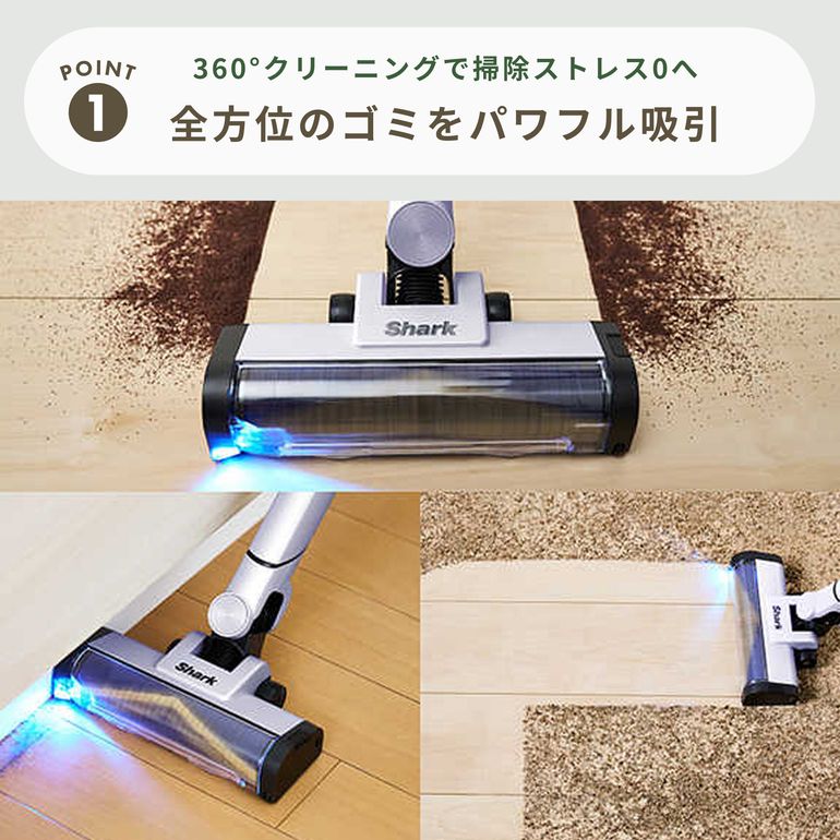 Shark (シャーク) EVOPOWER SYSTEM BOOSTプラス 2WAY スティック