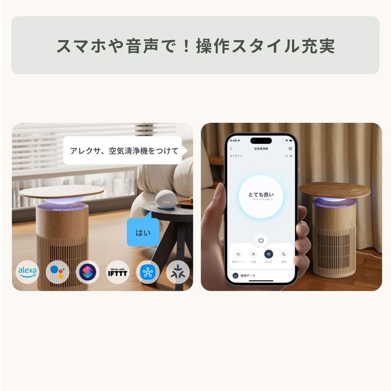 SwitchBot (スイッチボット) 空気清浄機 Table 幅42×奥行29×高さ49.7