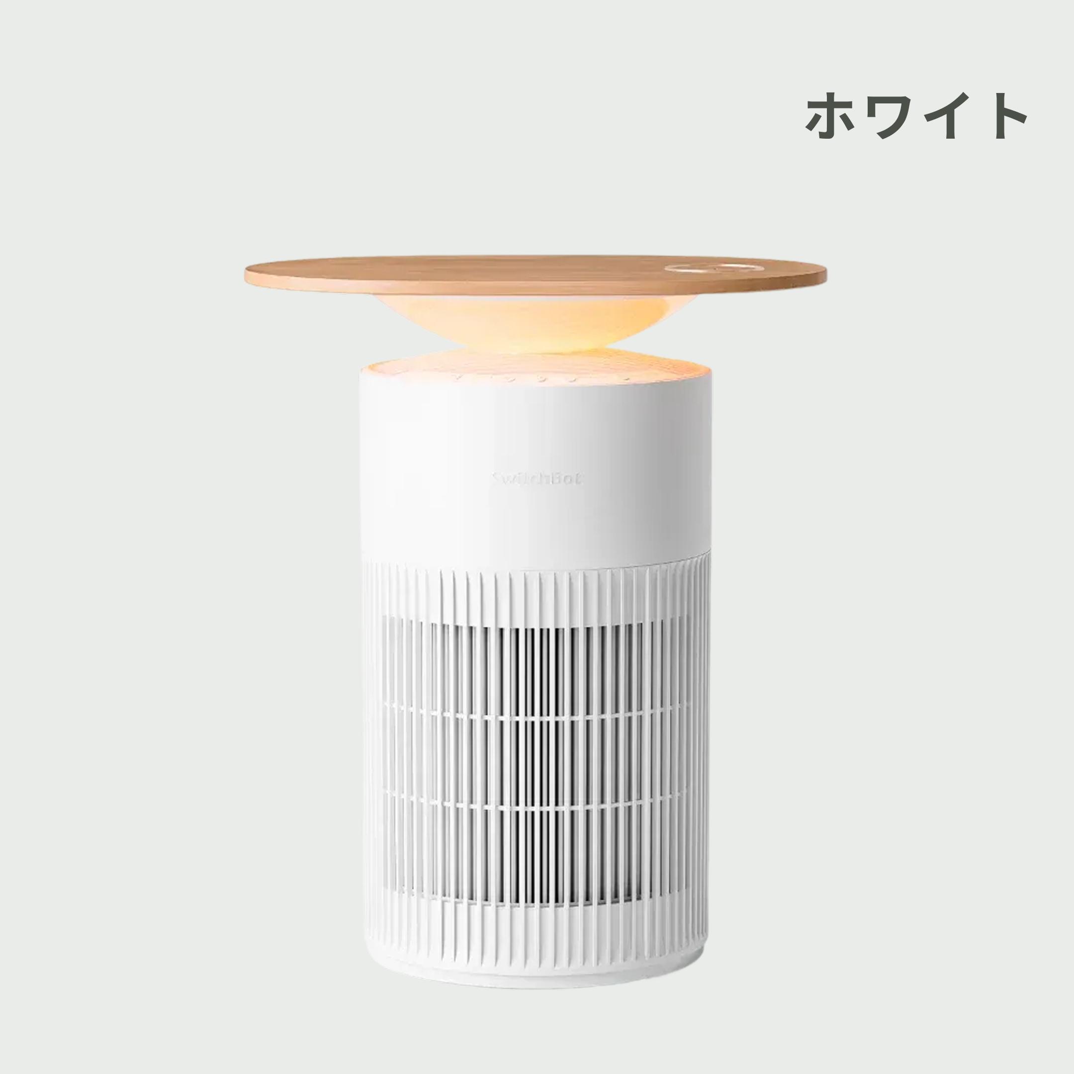 SwitchBot (スイッチボット) 空気清浄機 Table 幅42×奥行29×高さ49.7
