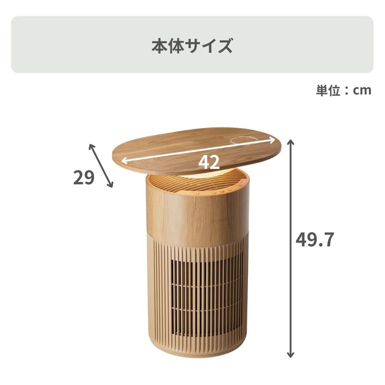 SwitchBot (スイッチボット) 空気清浄機 Table W53023 switchbot