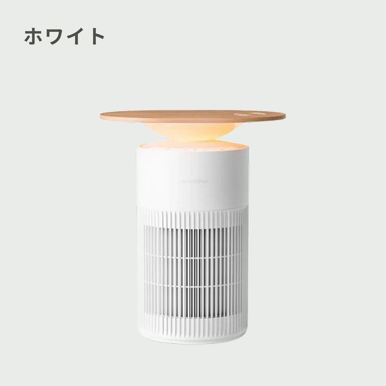 SwitchBot (スイッチボット) 空気清浄機 Table W53023 switchbot