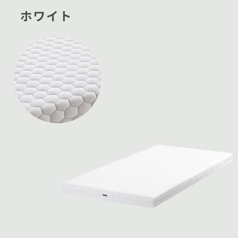 カリモク Mofmo マットレス シングル｜【公式】CLAS（クラス）家具