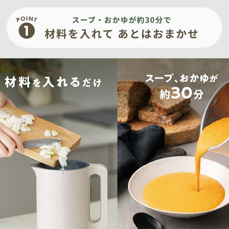 recolte (レコルト) 自動調理ポット 幅16.5×奥行12.0×高さ23.3cm
