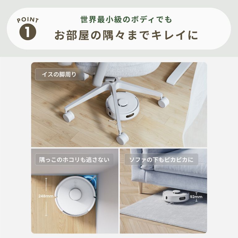 SwitchBot (スイッチボット) ロボット掃除機 【水拭き対応】 K11＋