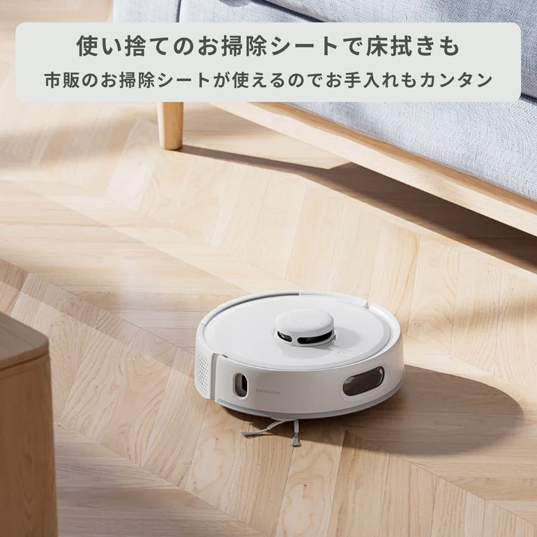 SwitchBot (スイッチボット) ロボット掃除機 【水拭き対応】 K11＋