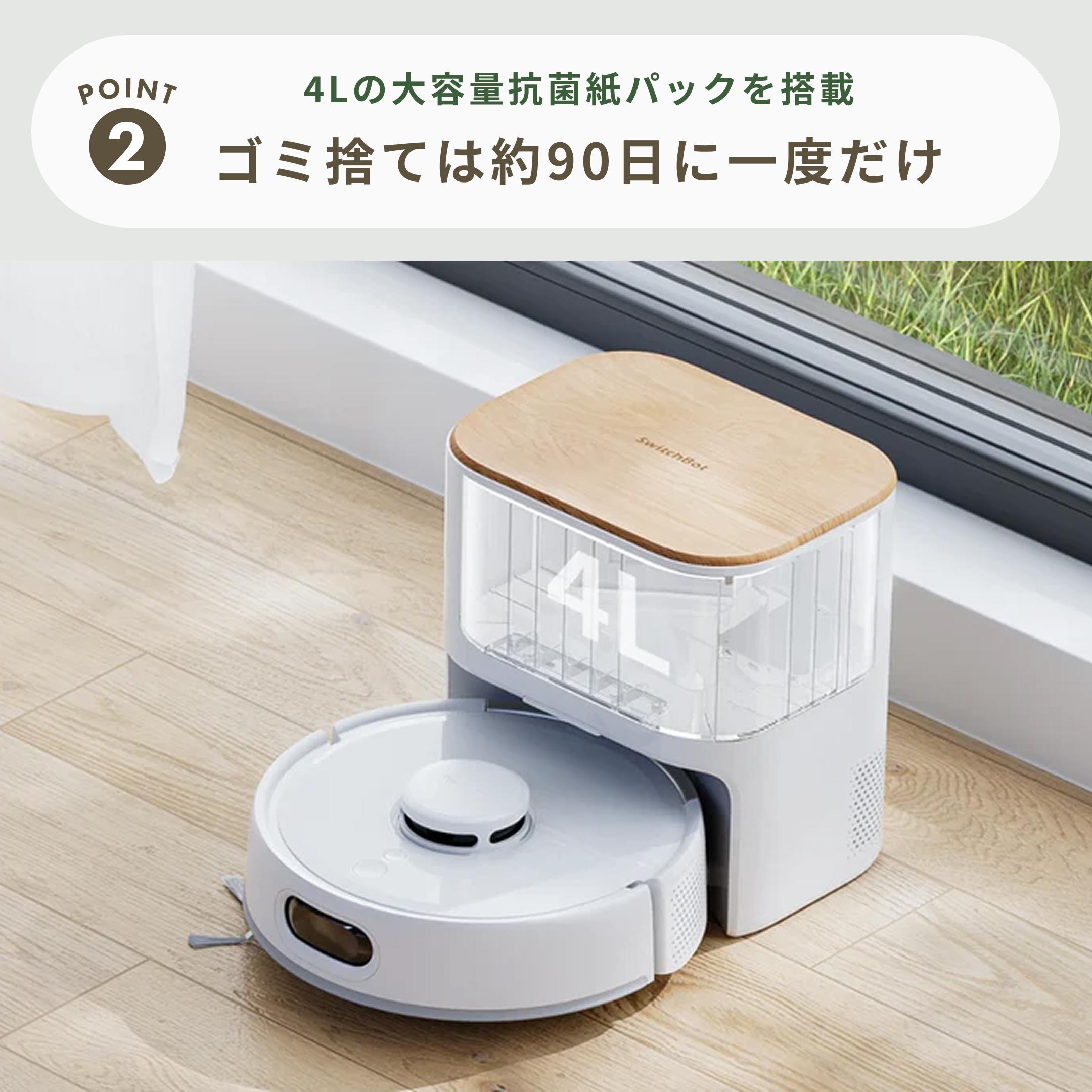 SwitchBot ロボット掃除機 K11＋ 直径24.8×高さ9.2cm SwitchBot