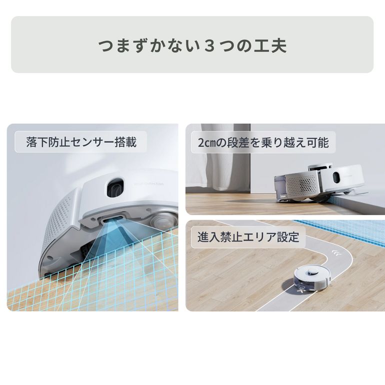 SwitchBot (スイッチボット) ロボット掃除機 【水拭き対応】 K11＋