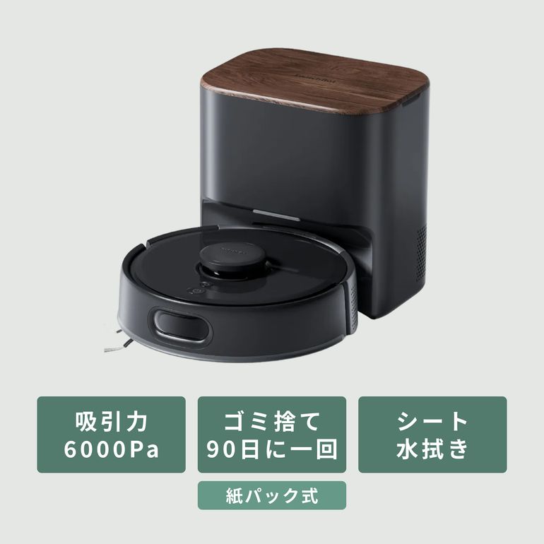 SwitchBot (スイッチボット) ロボット掃除機 【水拭き対応】 K11＋