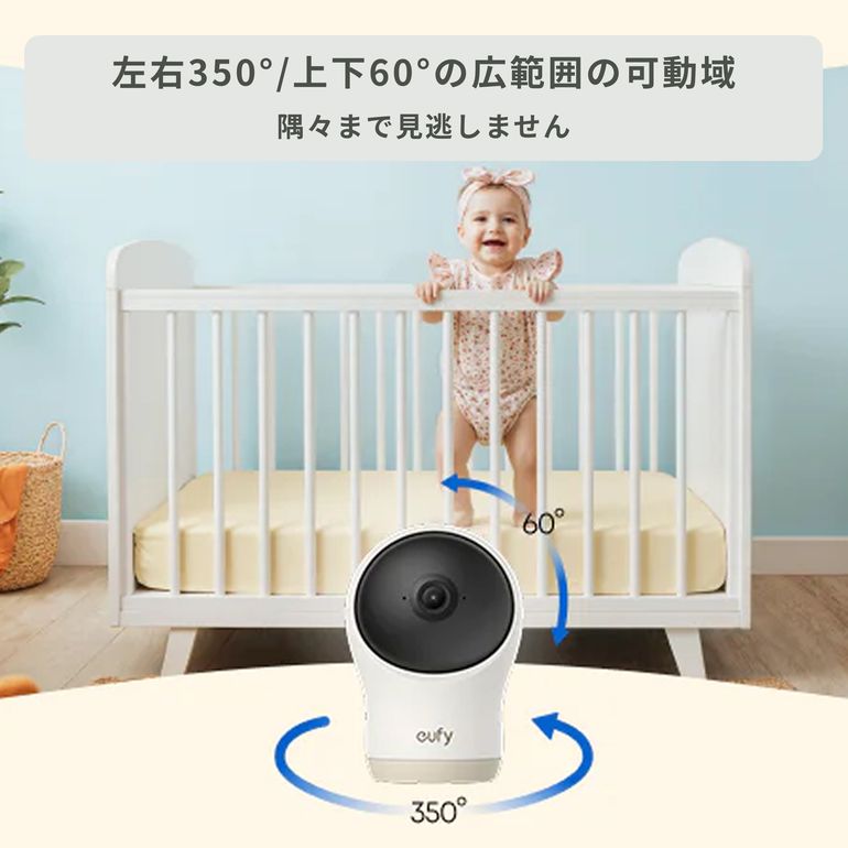 Anker Eufy ベビーモニター C10 モニター単品 eufy / ユーフィー