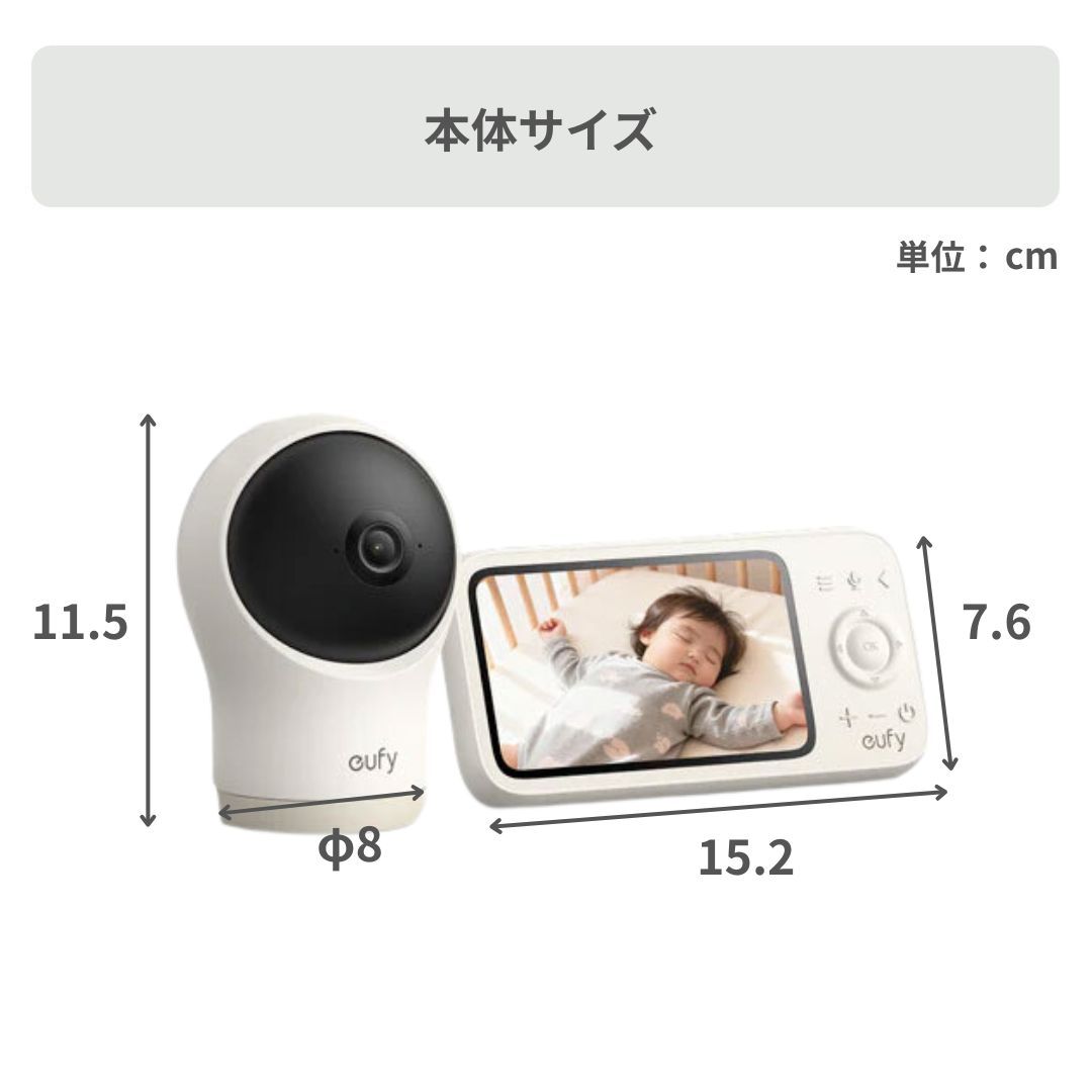 Anker Eufy ベビーモニター C10 モニター単品 eufy / ユーフィー 