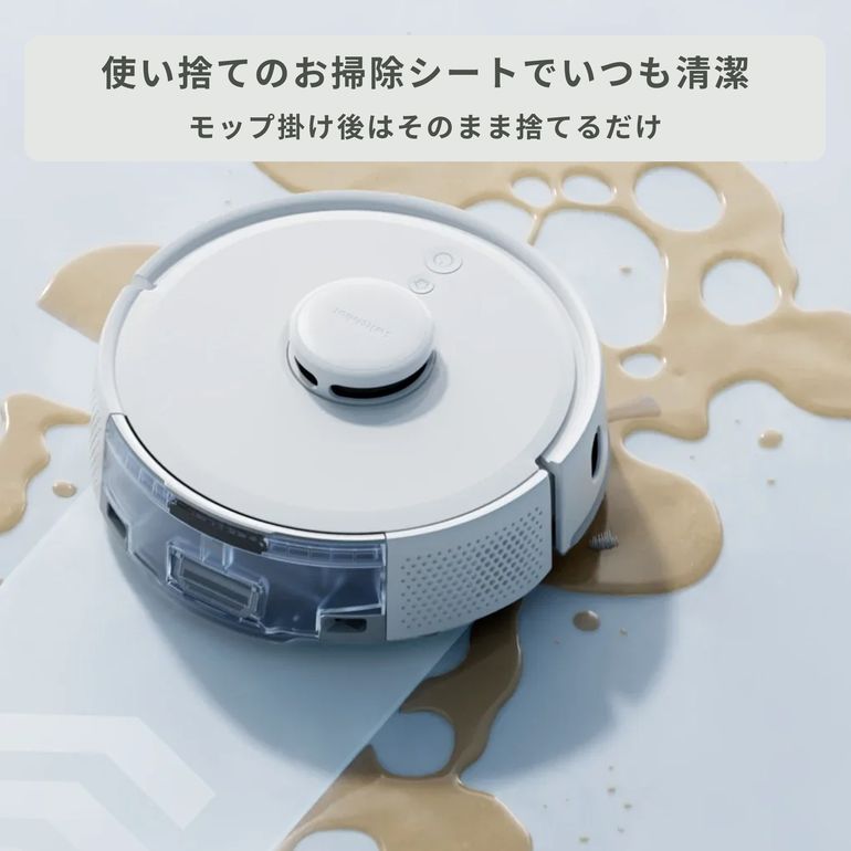 SwitchBot (スイッチボット) ロボット掃除機 ＋ コードレスクリーナー