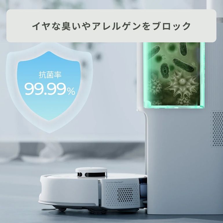 SwitchBot (スイッチボット) ロボット掃除機 ＋ コードレスクリーナー
