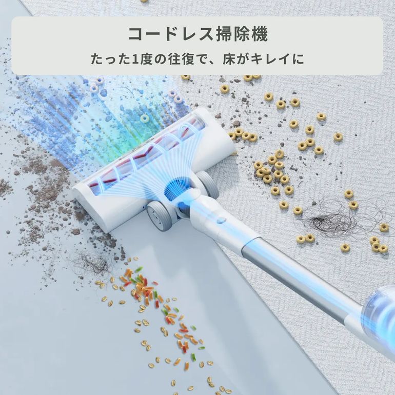 SwitchBot (スイッチボット) ロボット掃除機 ＋ コードレスクリーナー