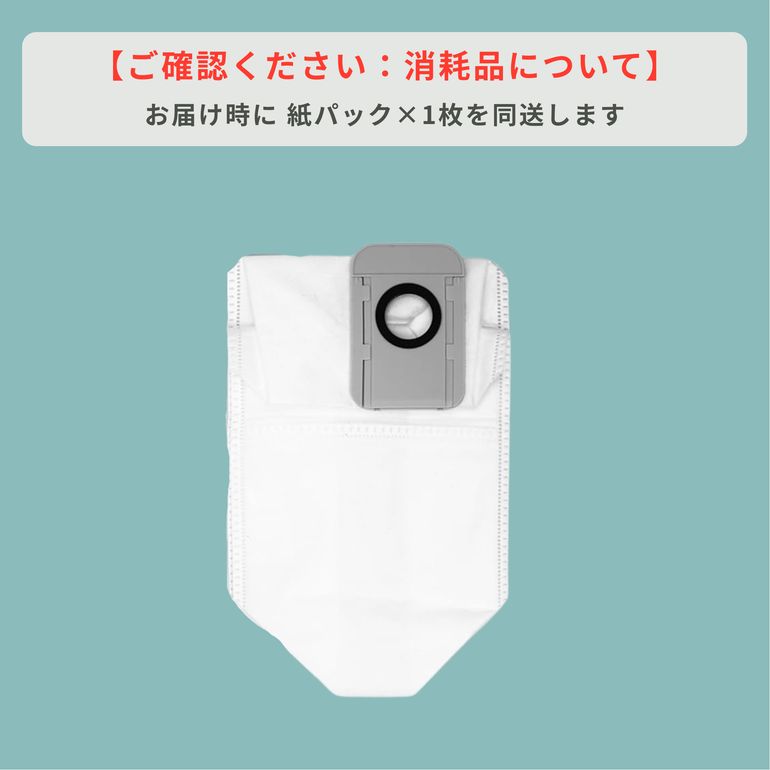 SwitchBot (スイッチボット) ロボット掃除機 【水拭き対応】 S20