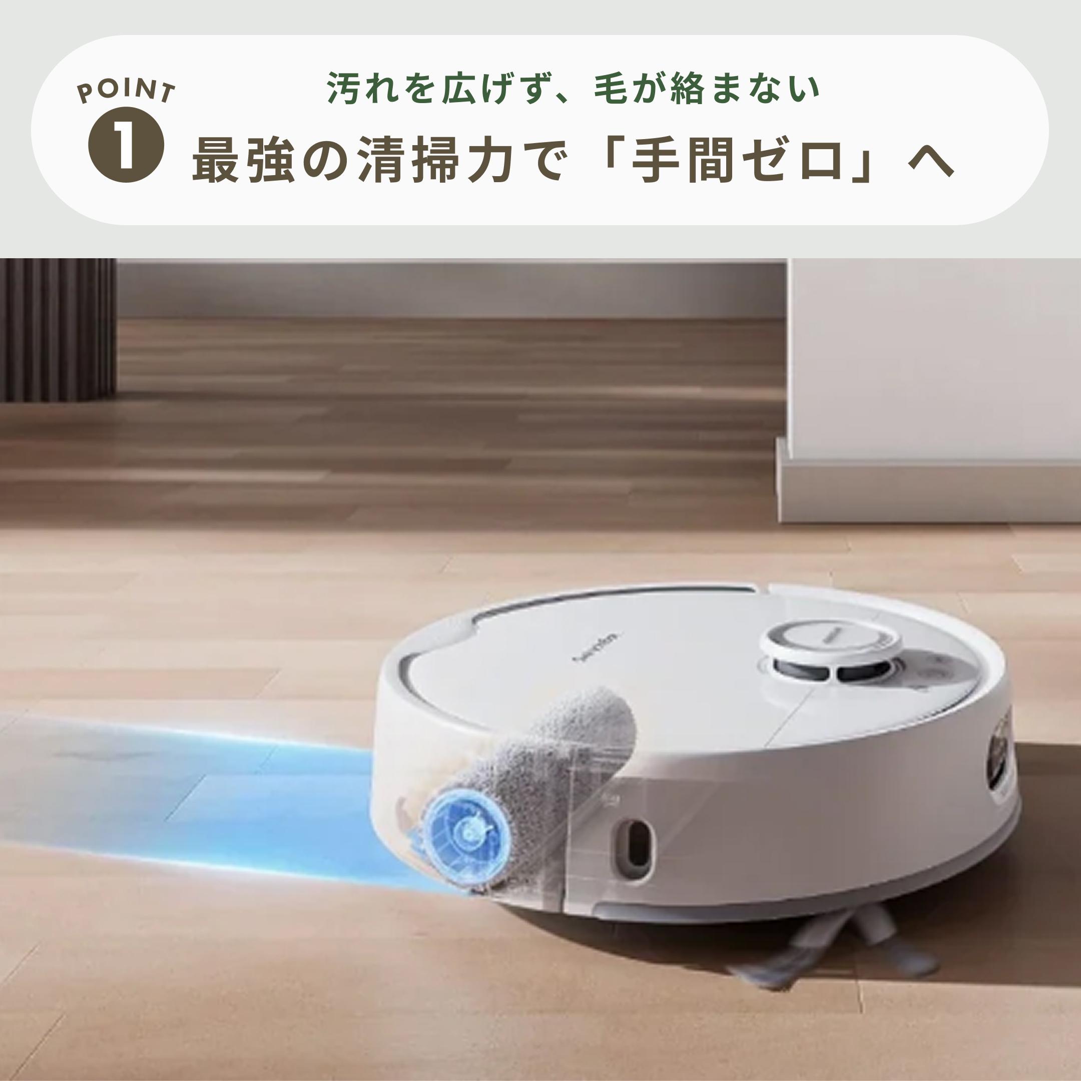 SwitchBot ロボット掃除機 S20 直径36.5×高さ11.5㎝ SwitchBot