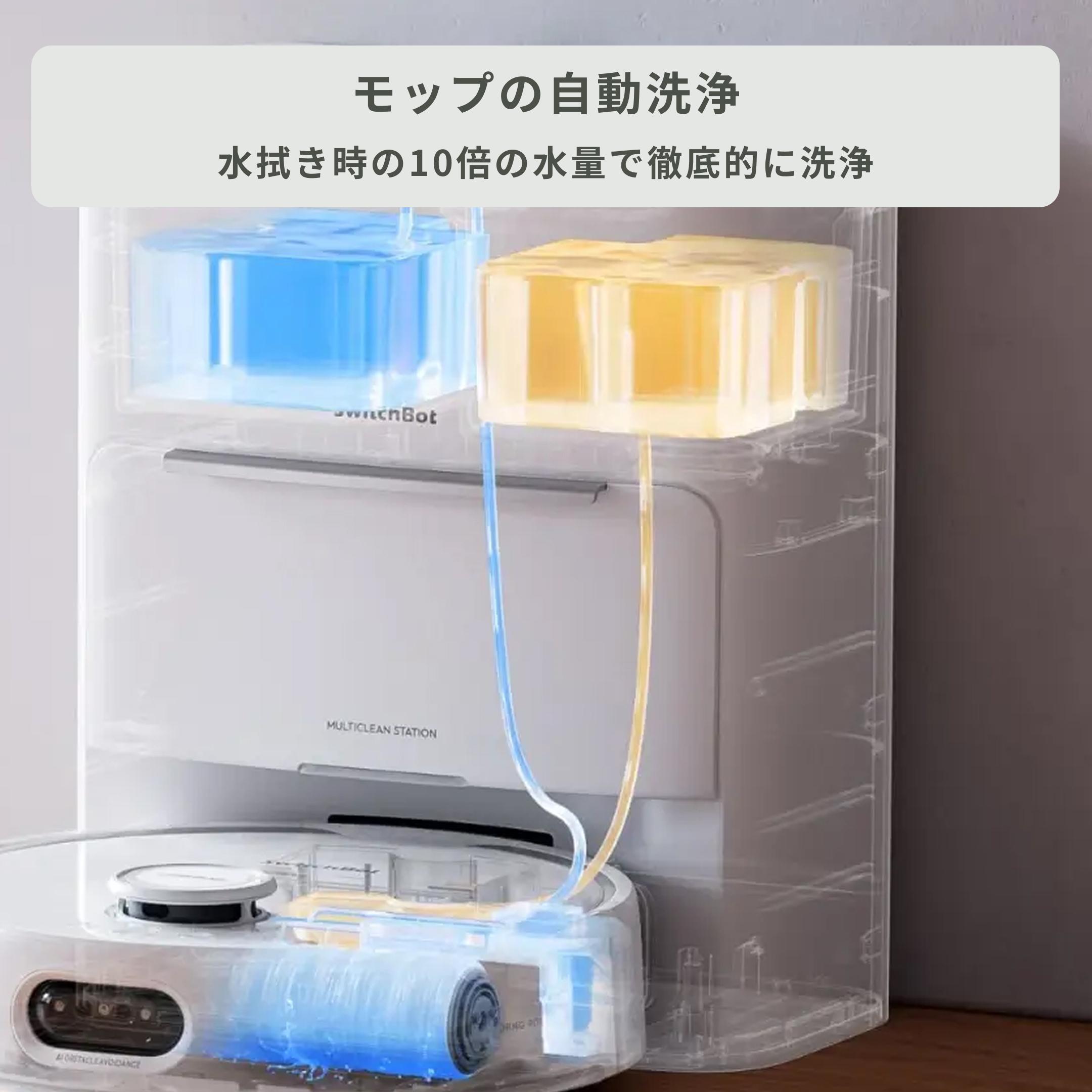 SwitchBot ロボット掃除機 S20 直径36.5×高さ11.5㎝ SwitchBot