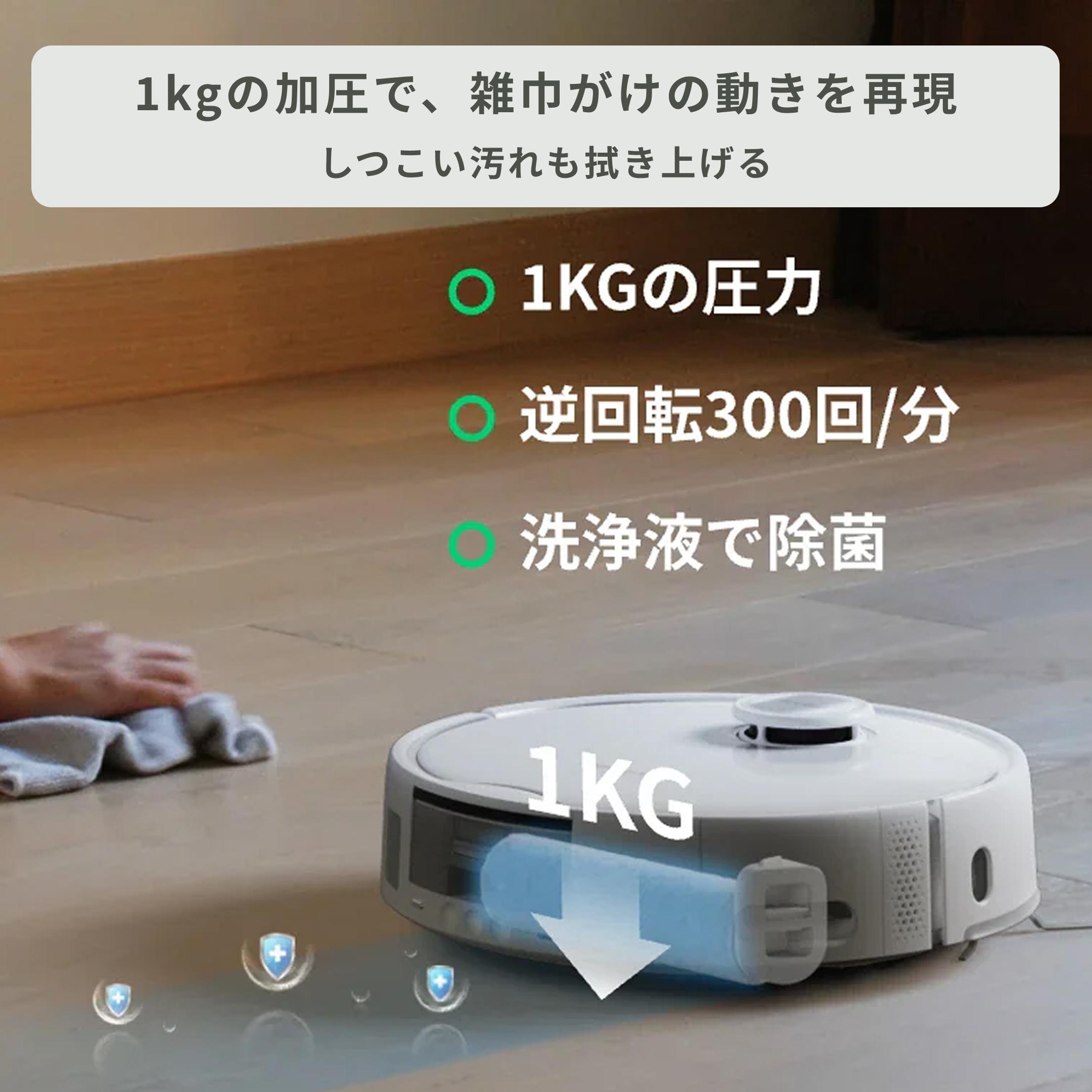 SwitchBot ロボット掃除機 S20 直径36.5×高さ11.5㎝ SwitchBot