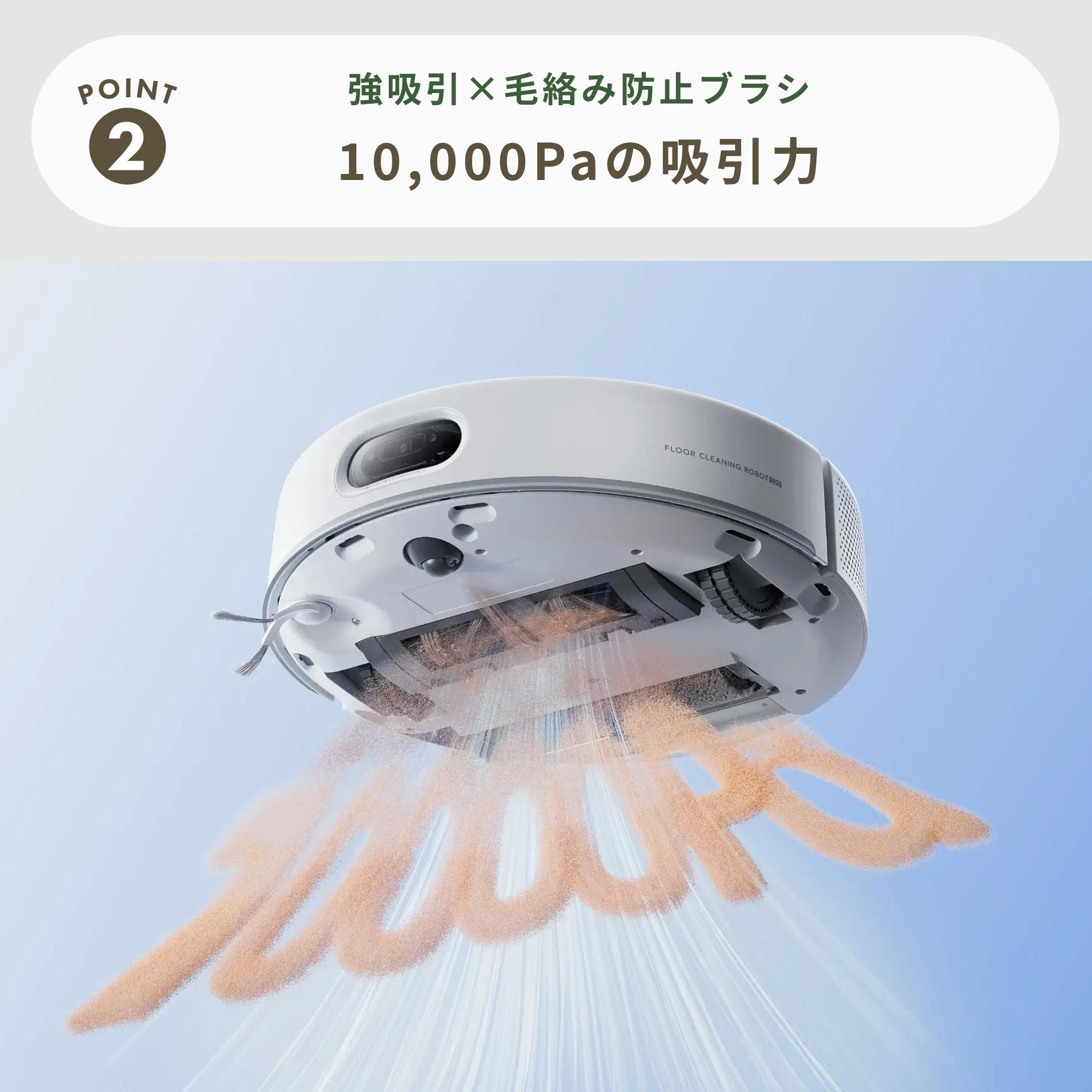 SwitchBot ロボット掃除機 S20 直径36.5×高さ11.5㎝ SwitchBot