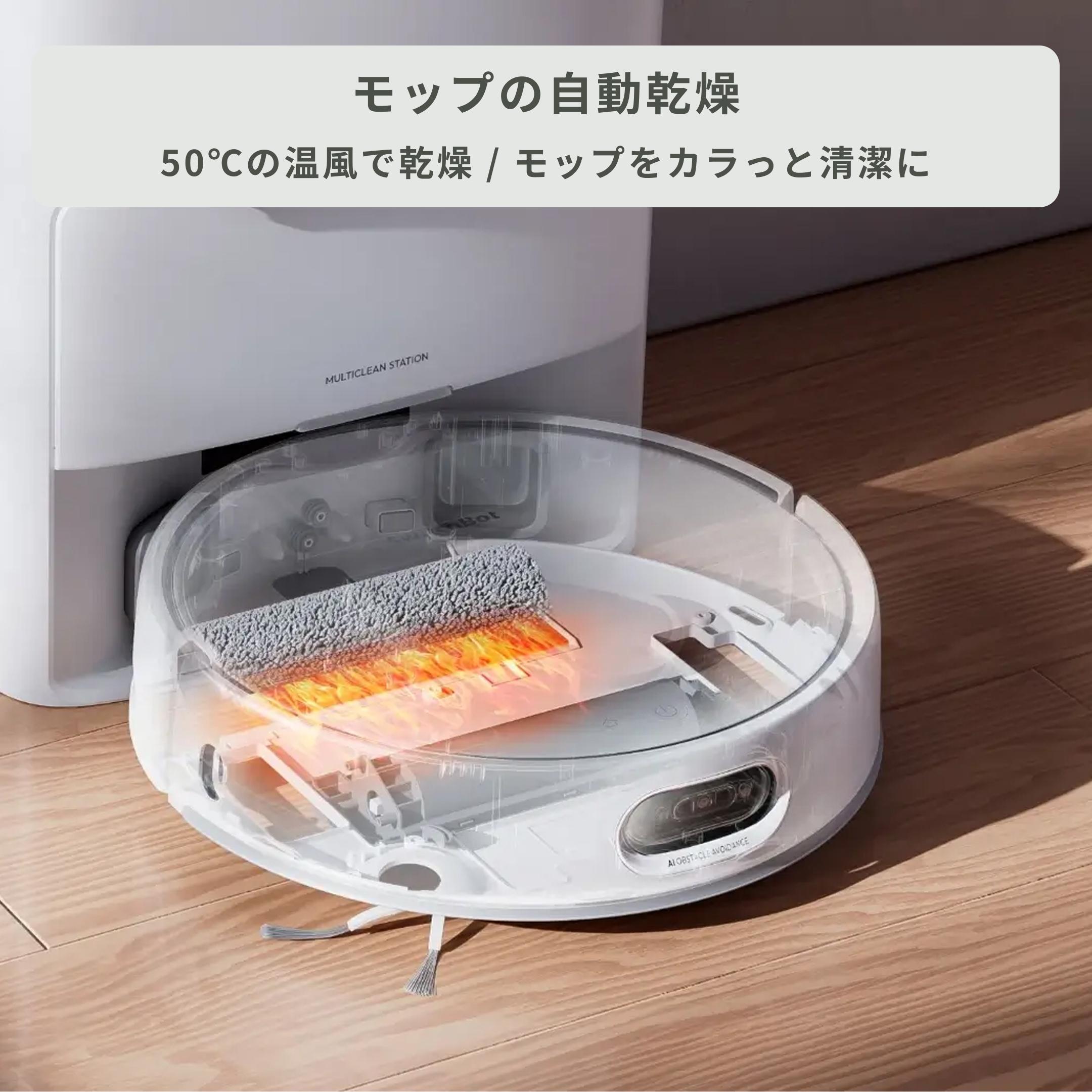 SwitchBot ロボット掃除機 S20 直径36.5×高さ11.5㎝ SwitchBot