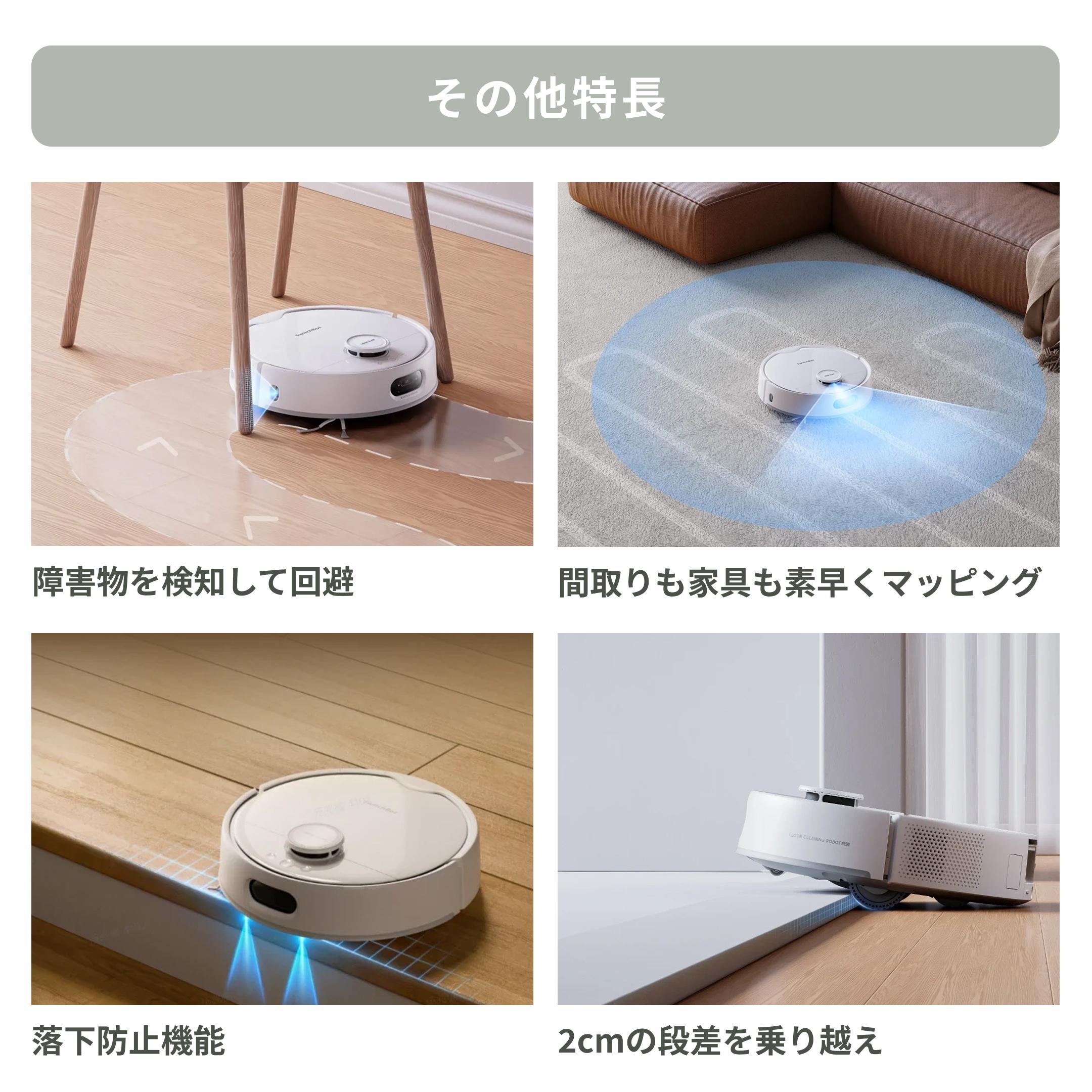 SwitchBot ロボット掃除機 S20 直径36.5×高さ11.5㎝ SwitchBot
