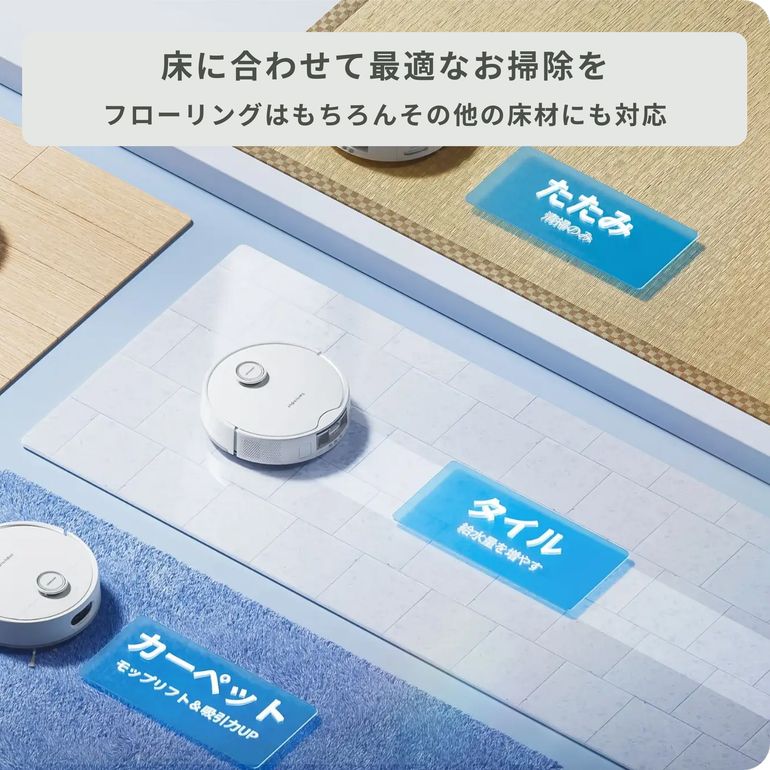 SwitchBot (スイッチボット) ロボット掃除機 【水拭き対応】 S20