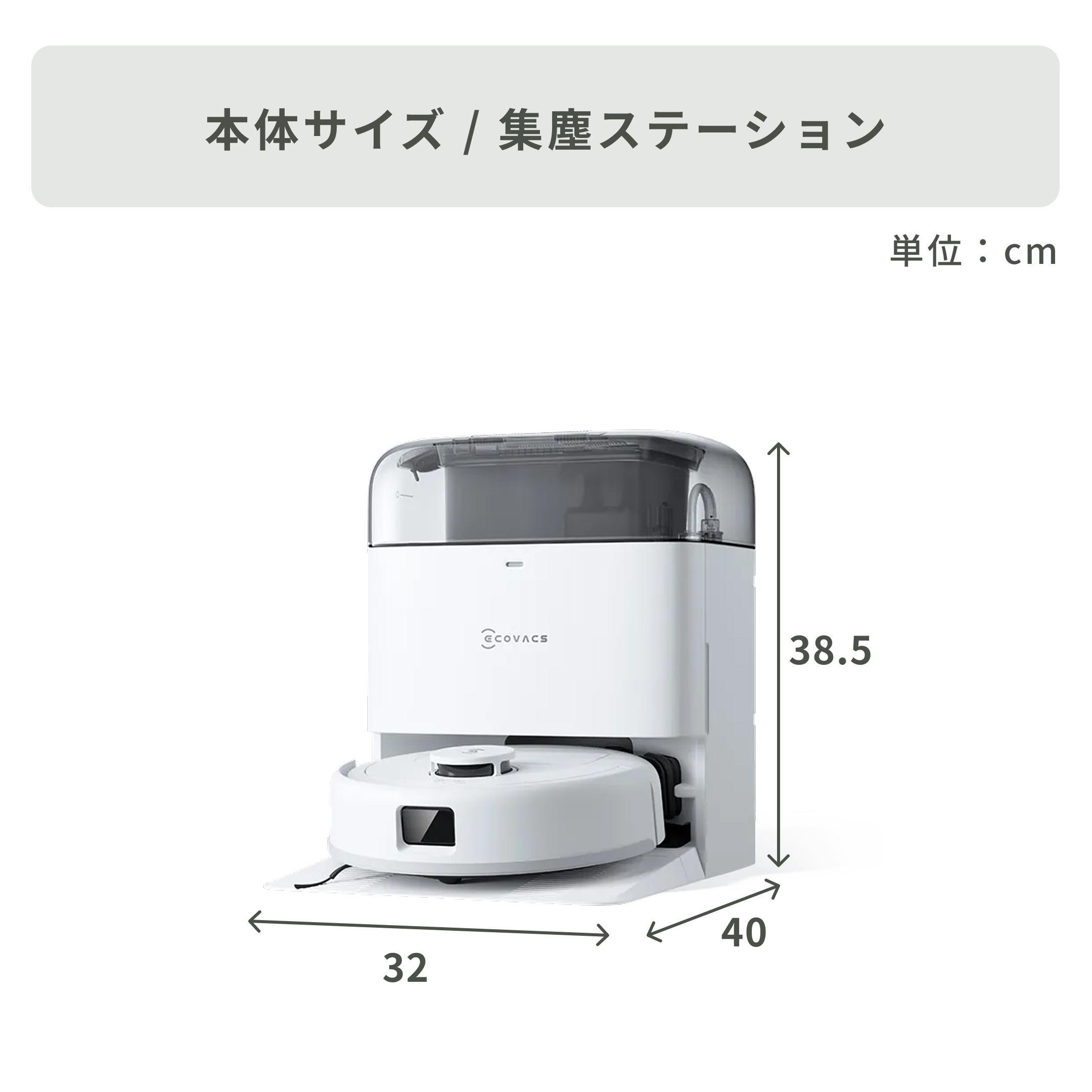 ECOVACS (エコバックス) ロボット掃除機 【水拭き対応】 DEEBOT mini